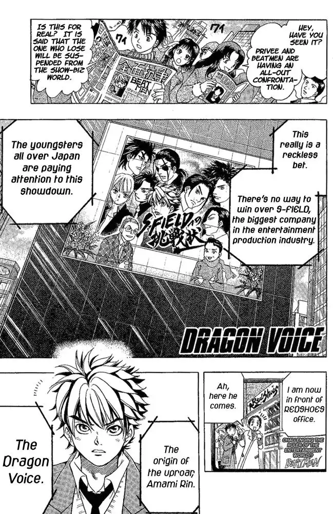 Dragon Voice Chapter 9 2